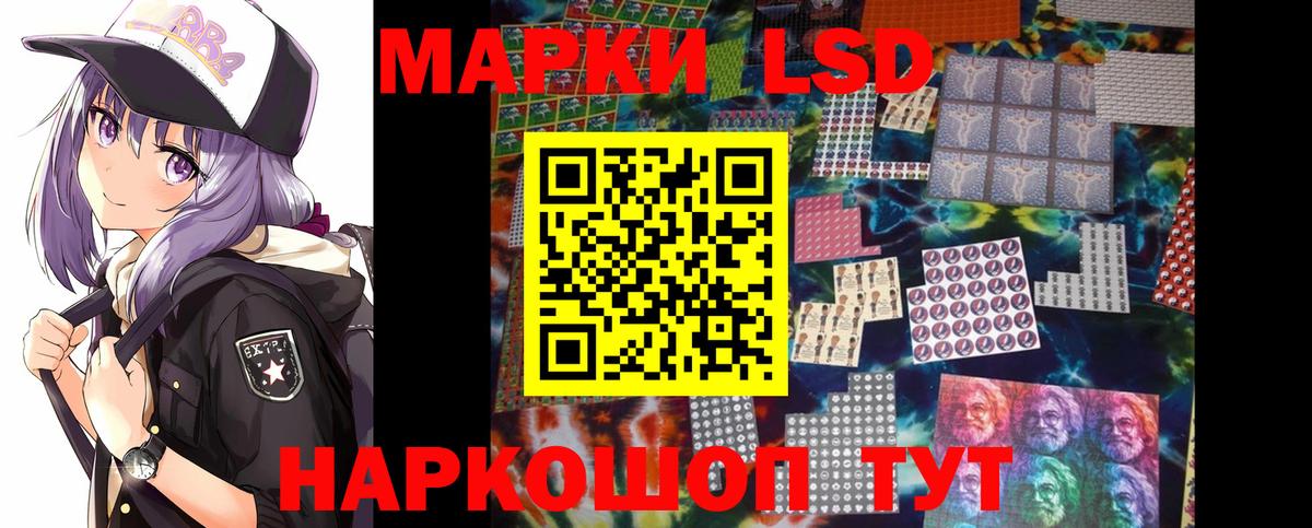 ЛСД экстази кислота Симферополь