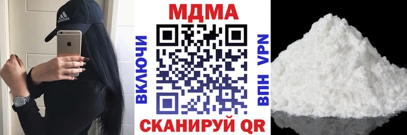 МДМА VHQ Симферополь