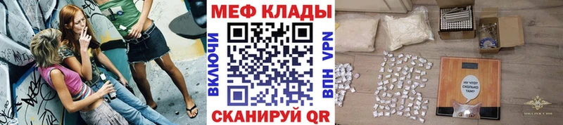 ссылка на мегу рабочий сайт  Симферополь  Меф VHQ  дарнет шоп 