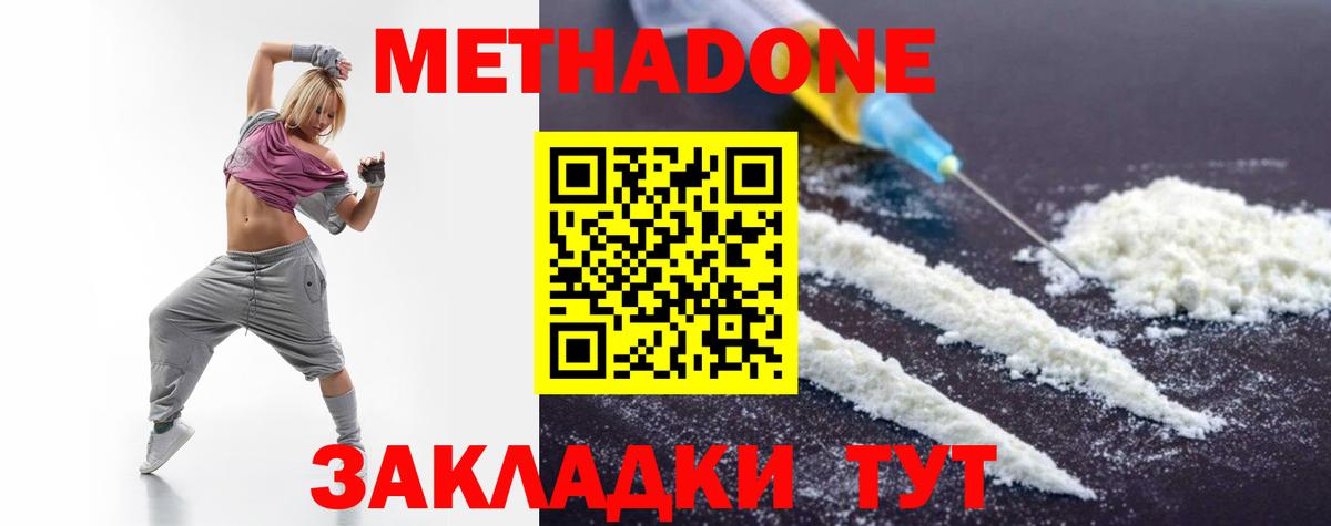 Каннабис Симферополь
