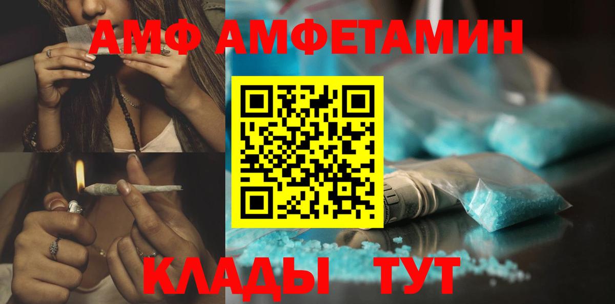 Первитин Methamphetamine Симферополь