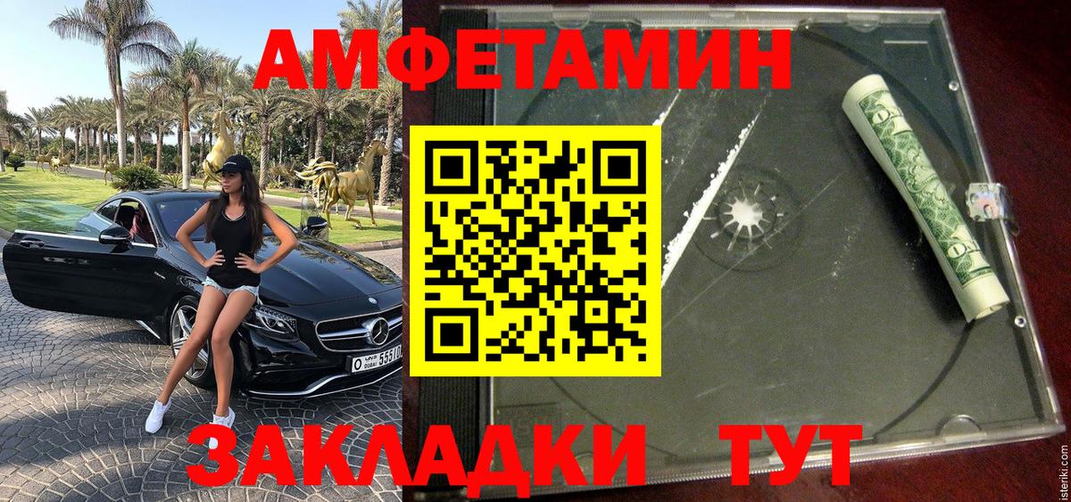 Метамфетамин пудра  Вход с VPN  Симферополь 