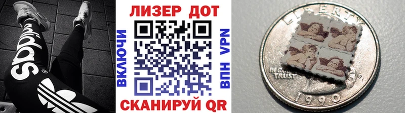 хочу   Симферополь  Марки N-bome 1,8мг 