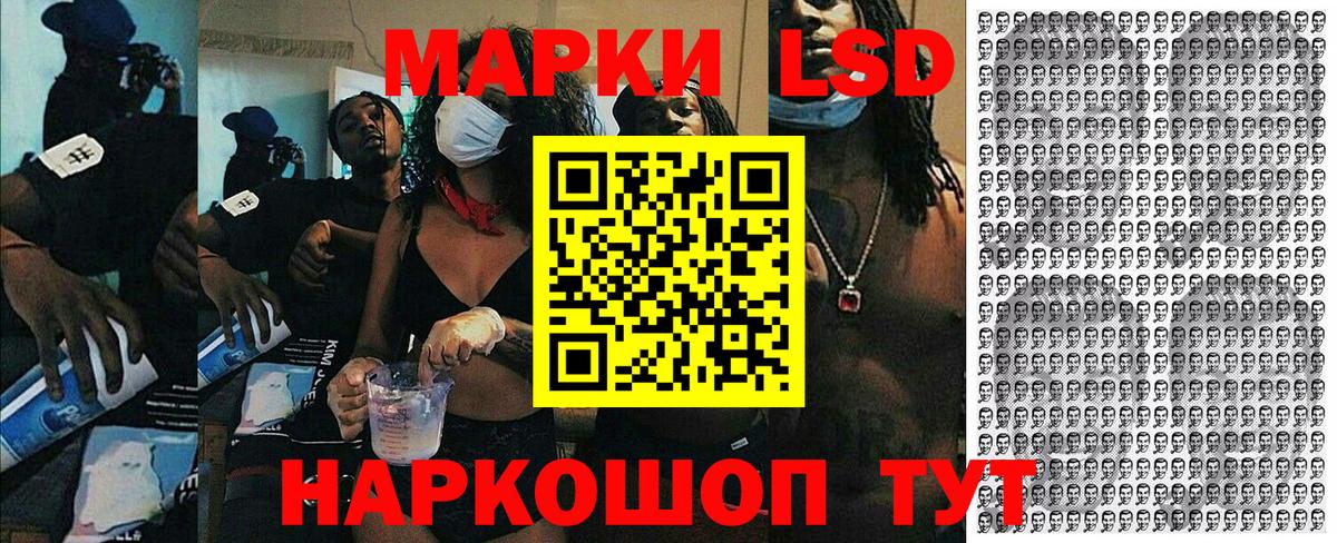 хочу   Симферополь  Марки N-bome 1,5мг  Марки N-bome 1,5мг 