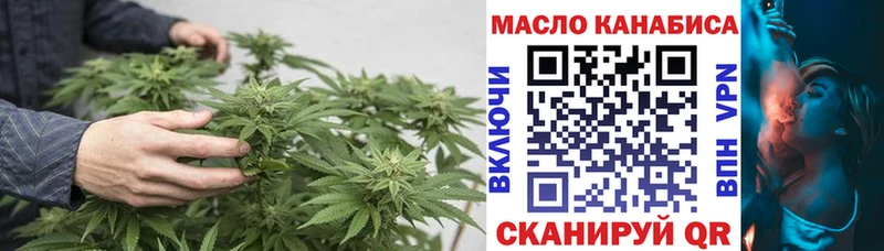 ТГК гашишное масло  наркота  Симферополь 