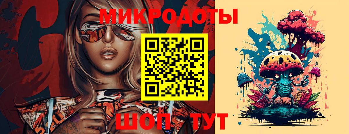 Галлюциногенные грибы Cubensis  Симферополь 