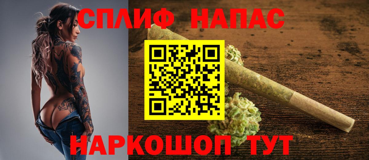 Симферополь  Марихуана гибрид  Бошки Шишки SATIVA & INDICA  Бошки Шишки индика  Вход с VPN  МАРИХУАНА гибрид 