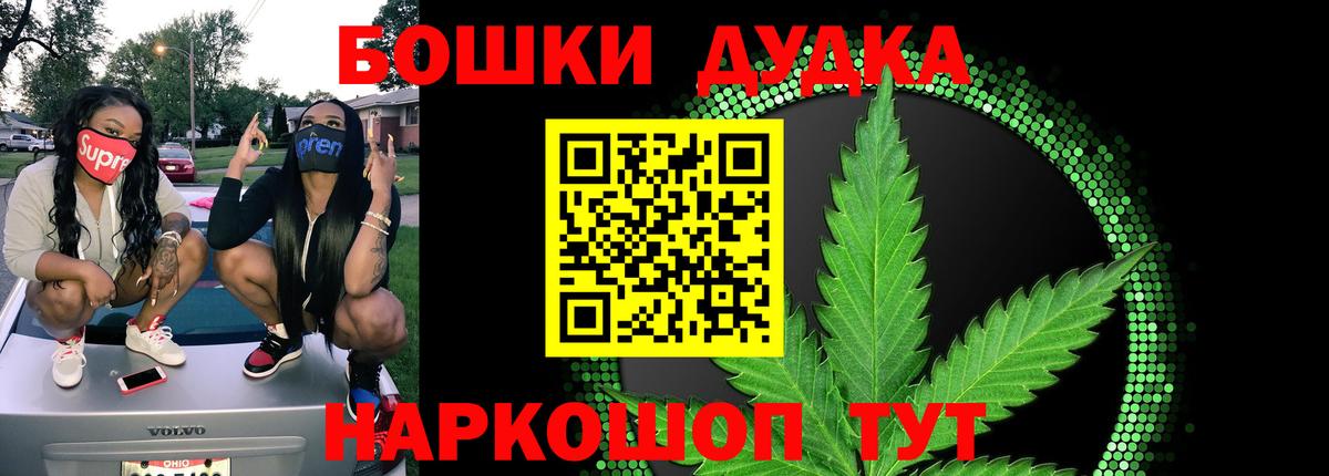 Конопля Bruce Banner  Шишки марихуана гибрид  Симферополь 